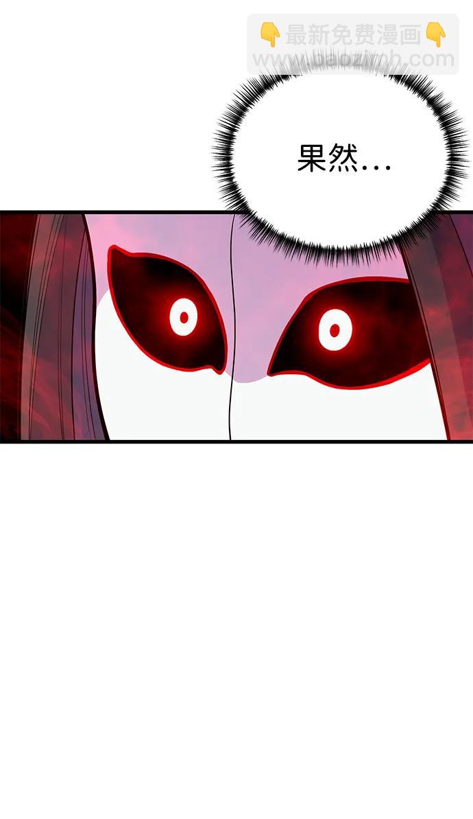 第48话41