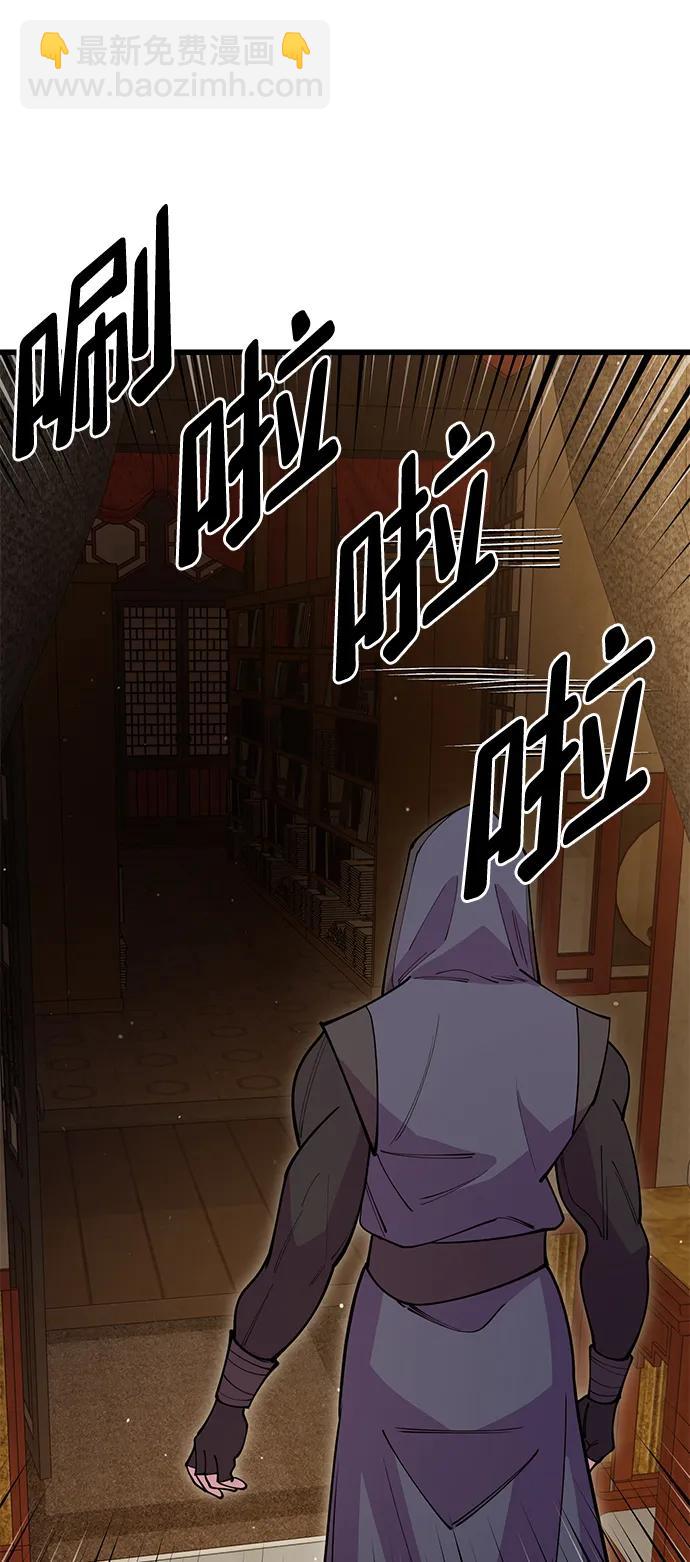 第48话43