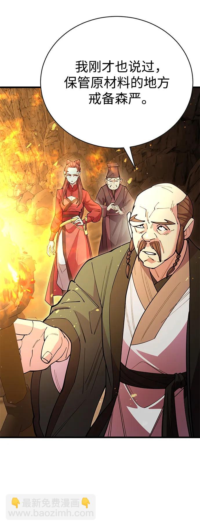 第48话5
