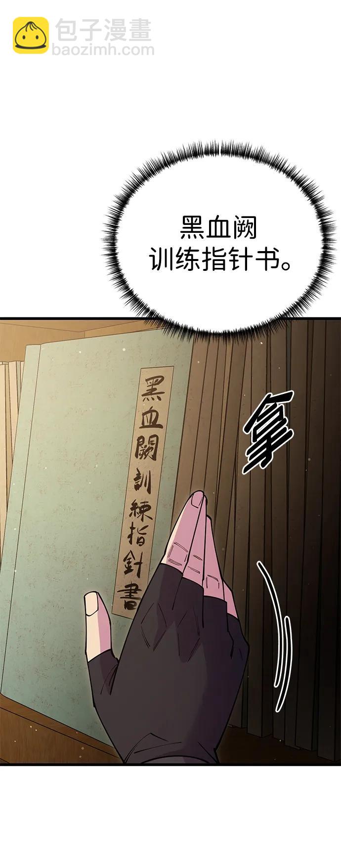 第48话51