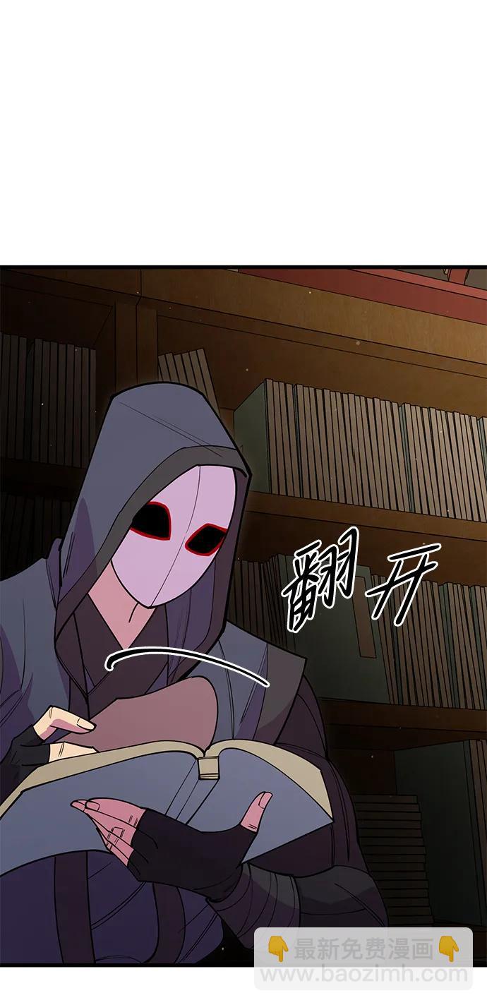 第48话52