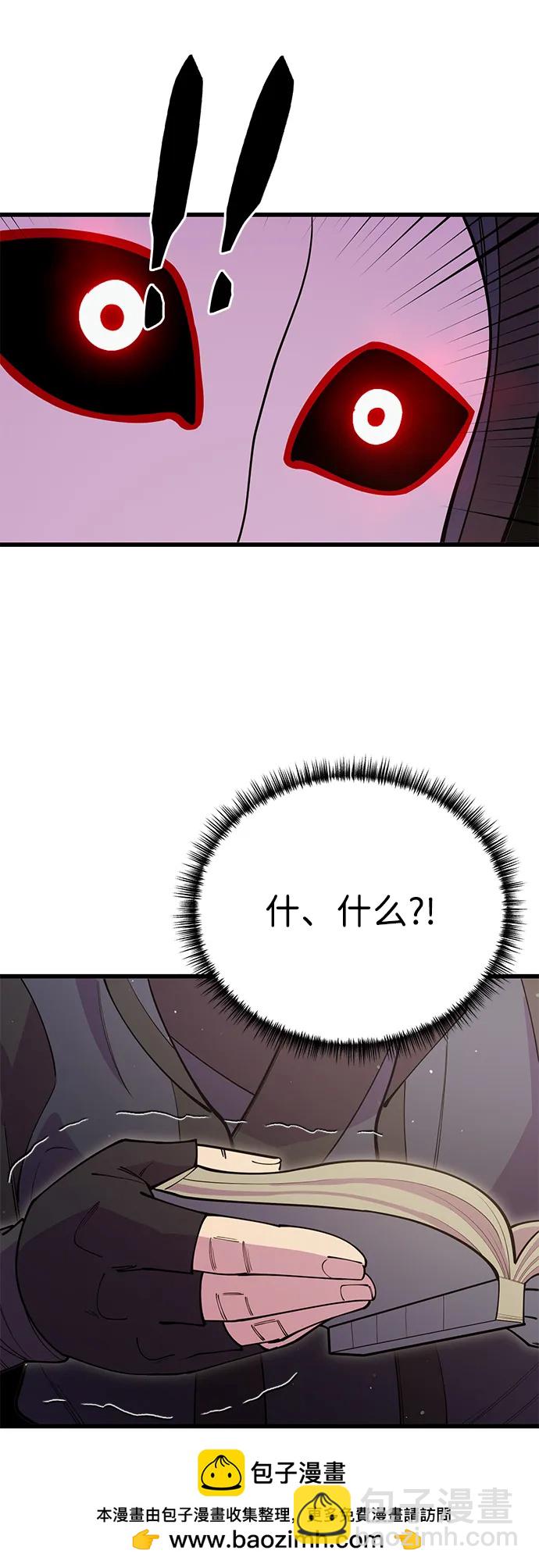 第48话53