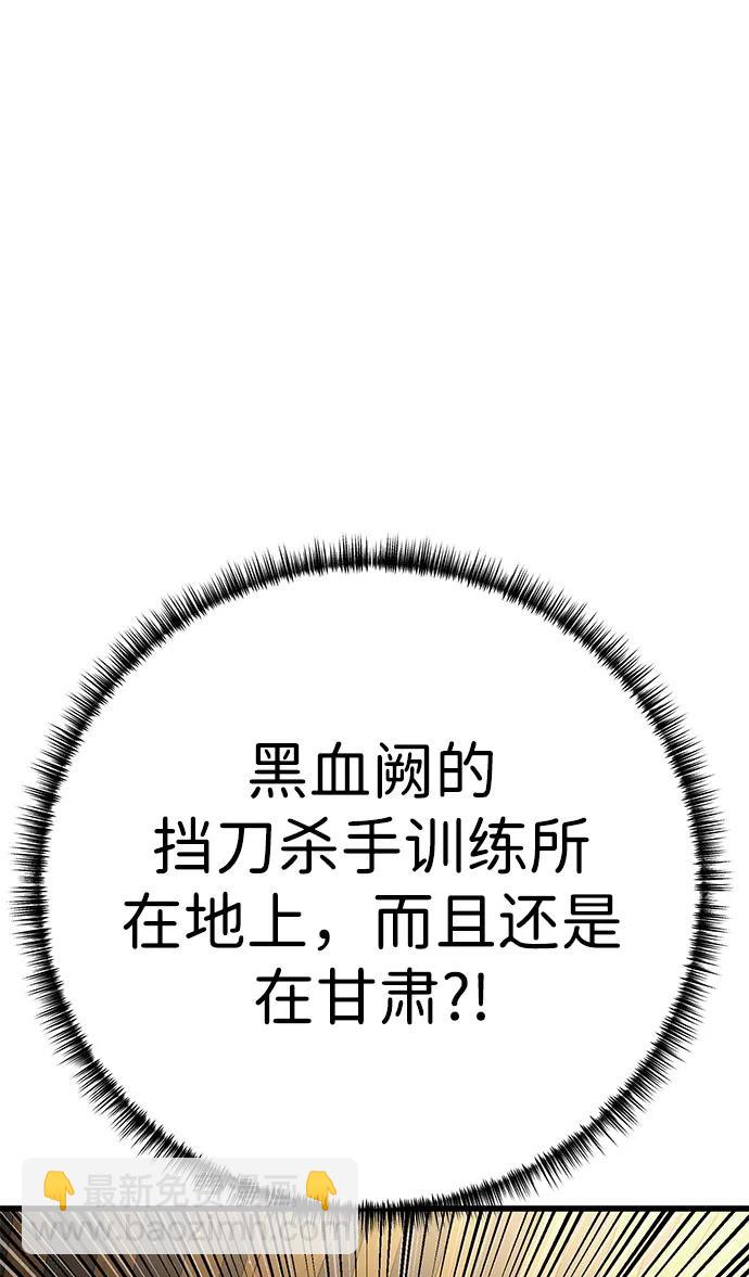 第48话54