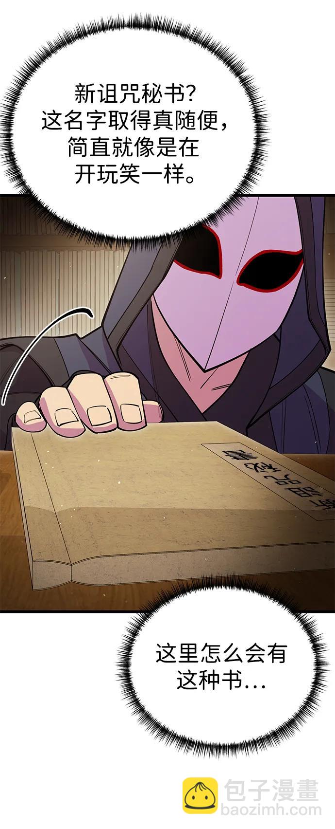 第48话57