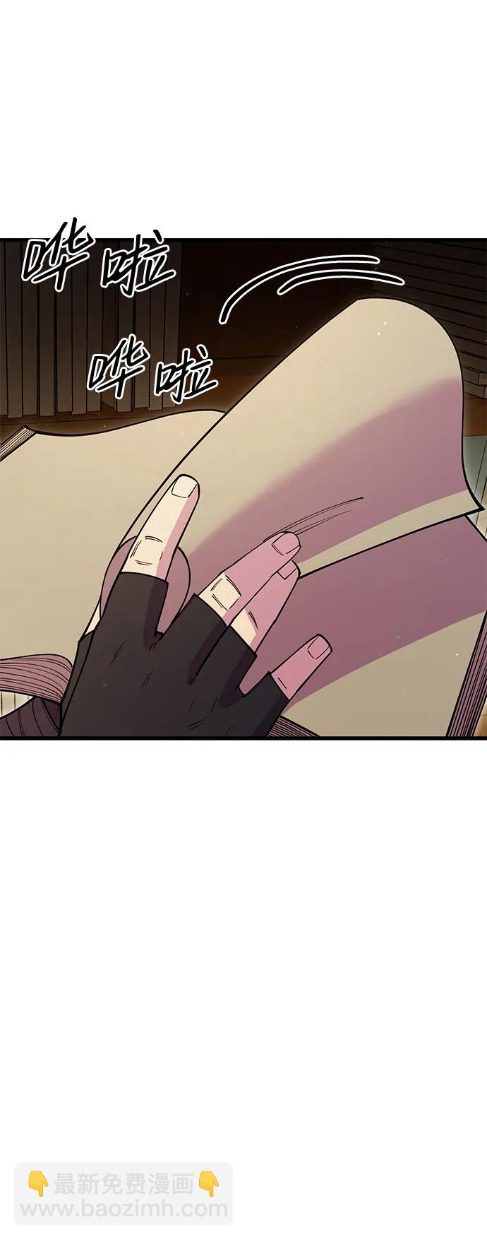 第48话58