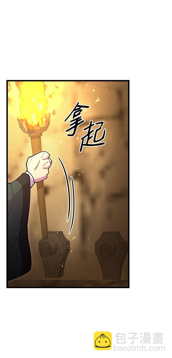 第48话6