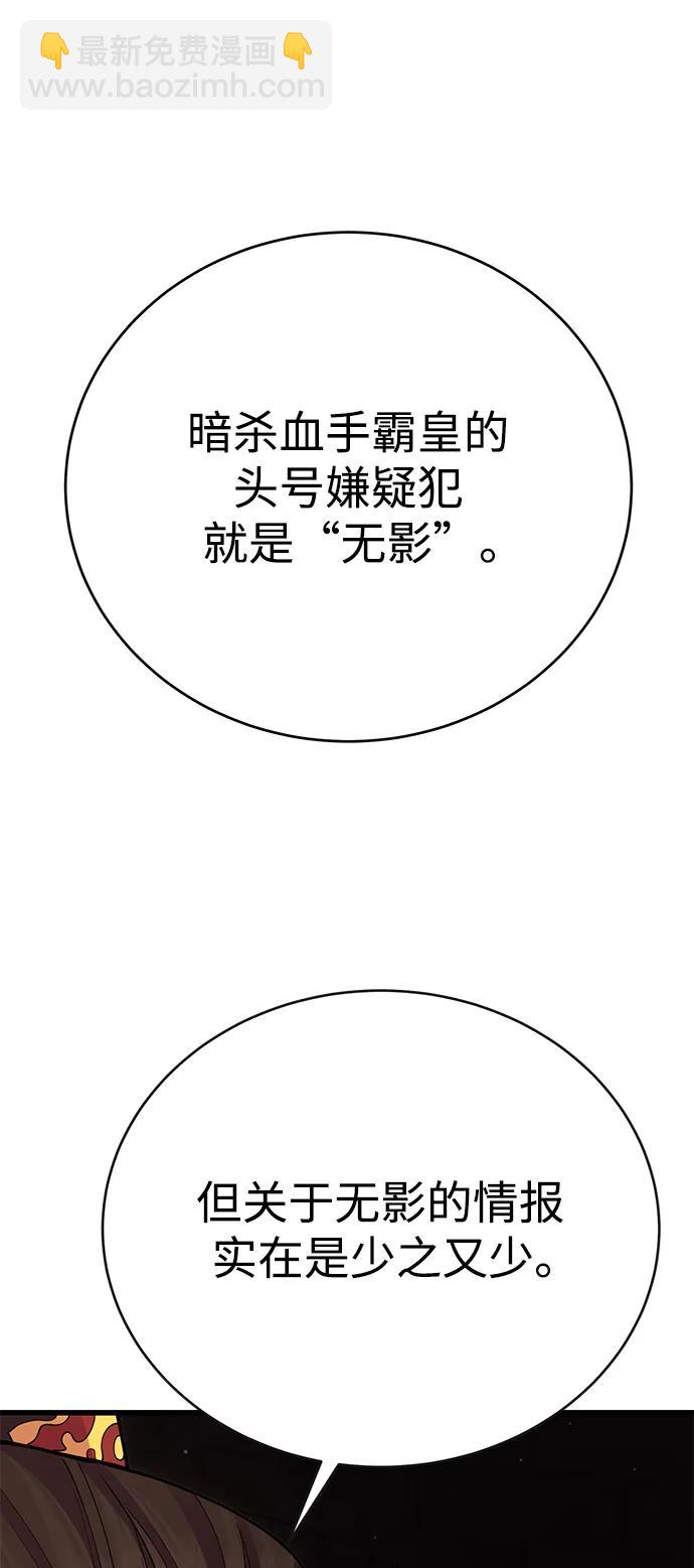 第48话63