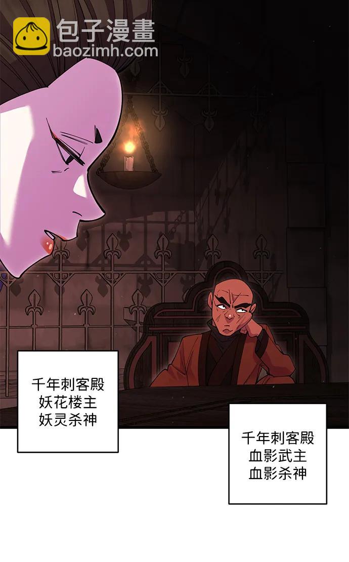 第48话64