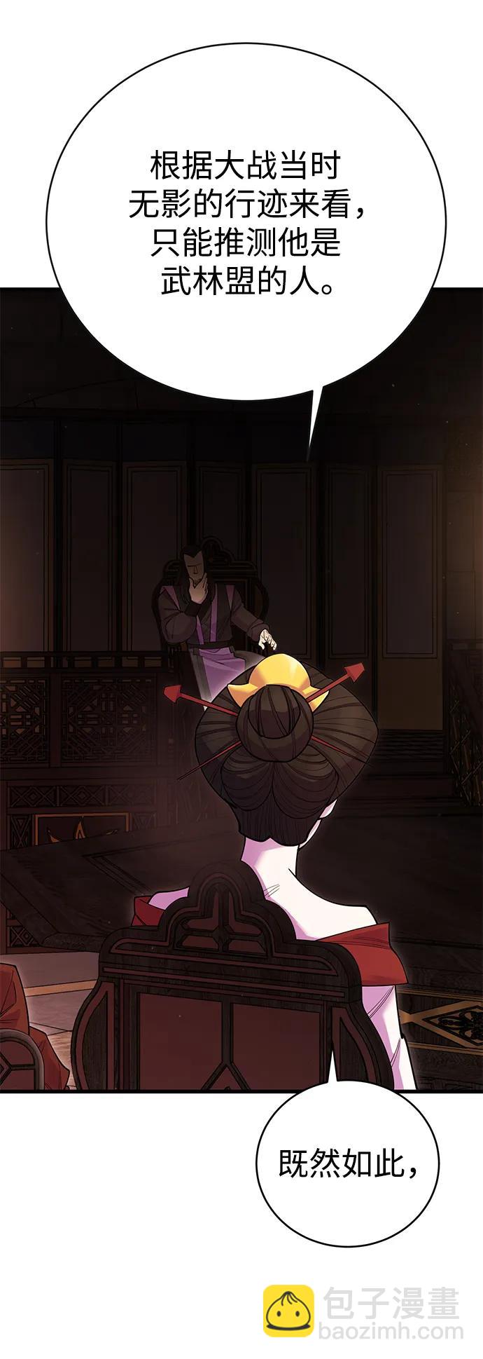 第48话65
