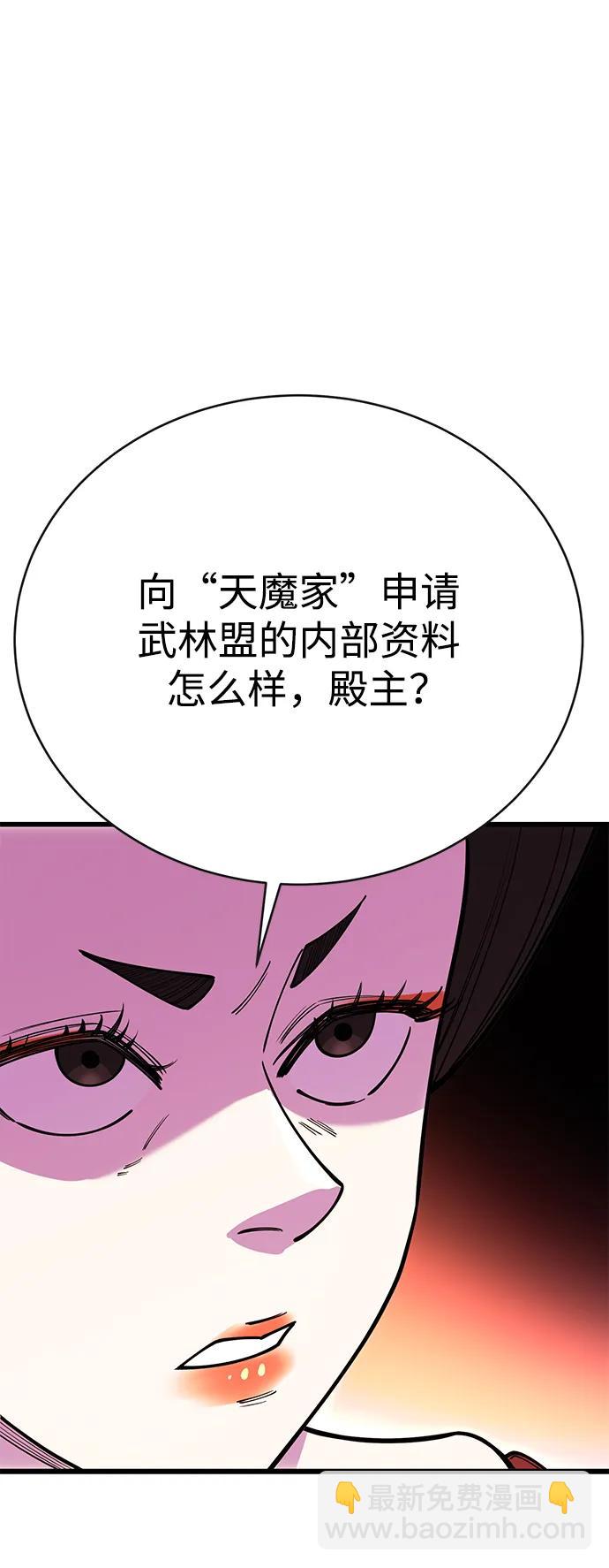 第48话66
