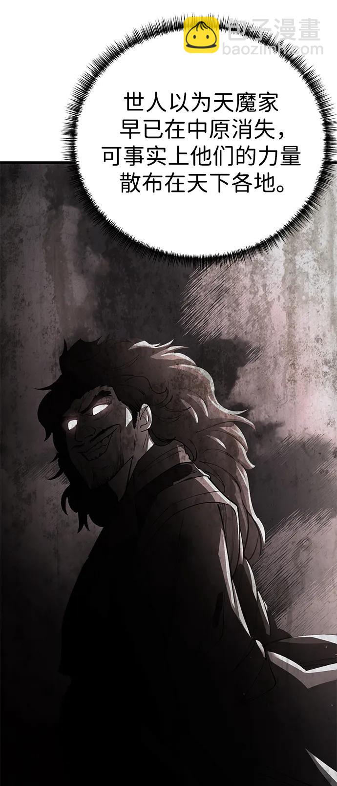 第48话68