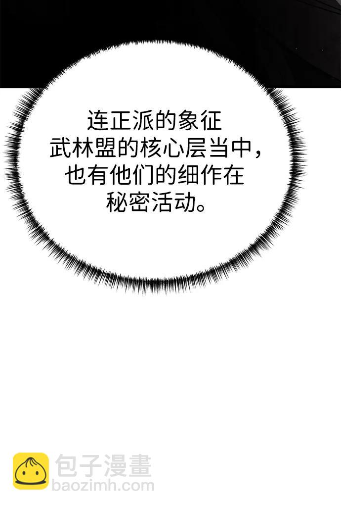 第48话69