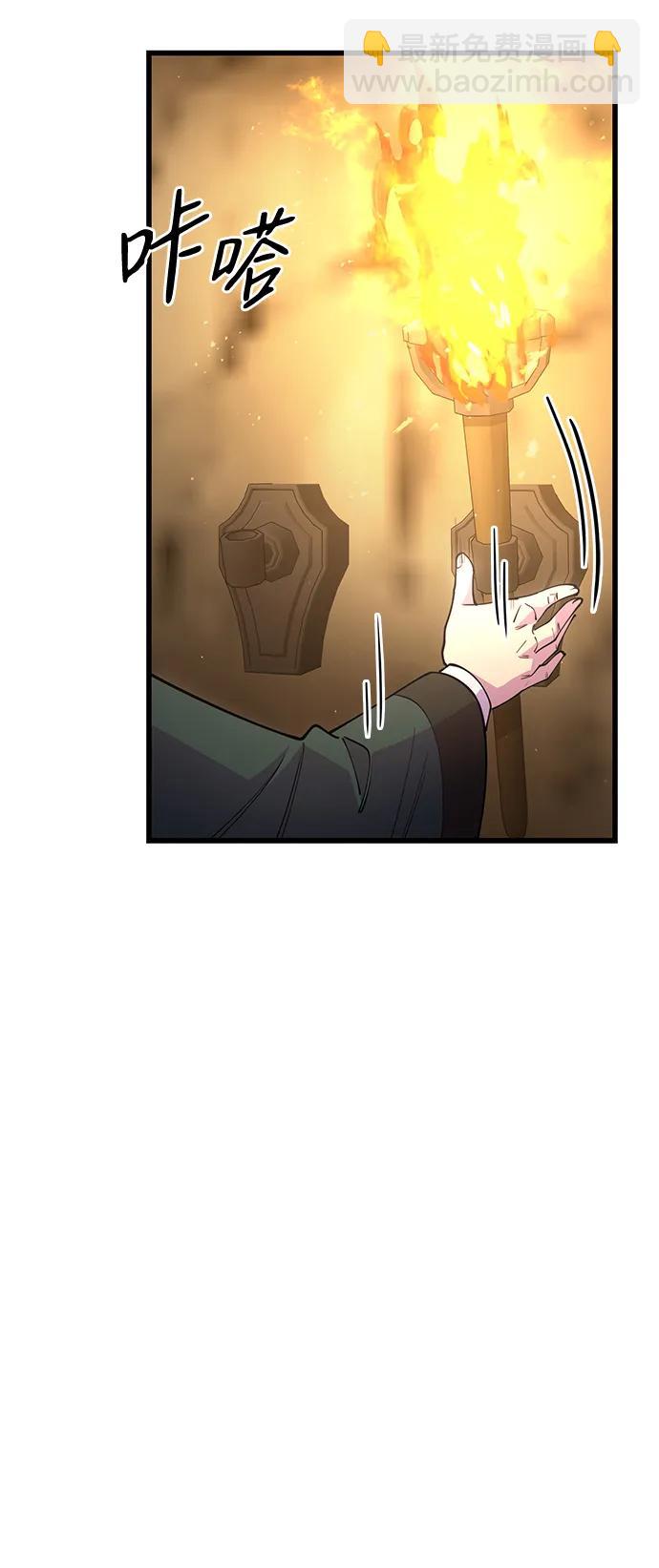 第48话7