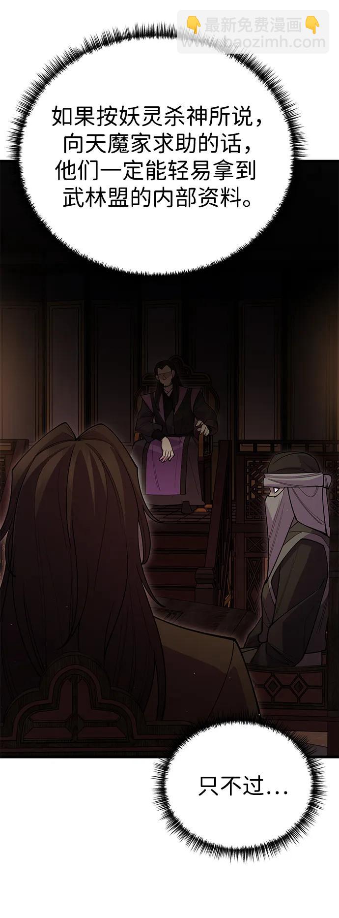 第48话70