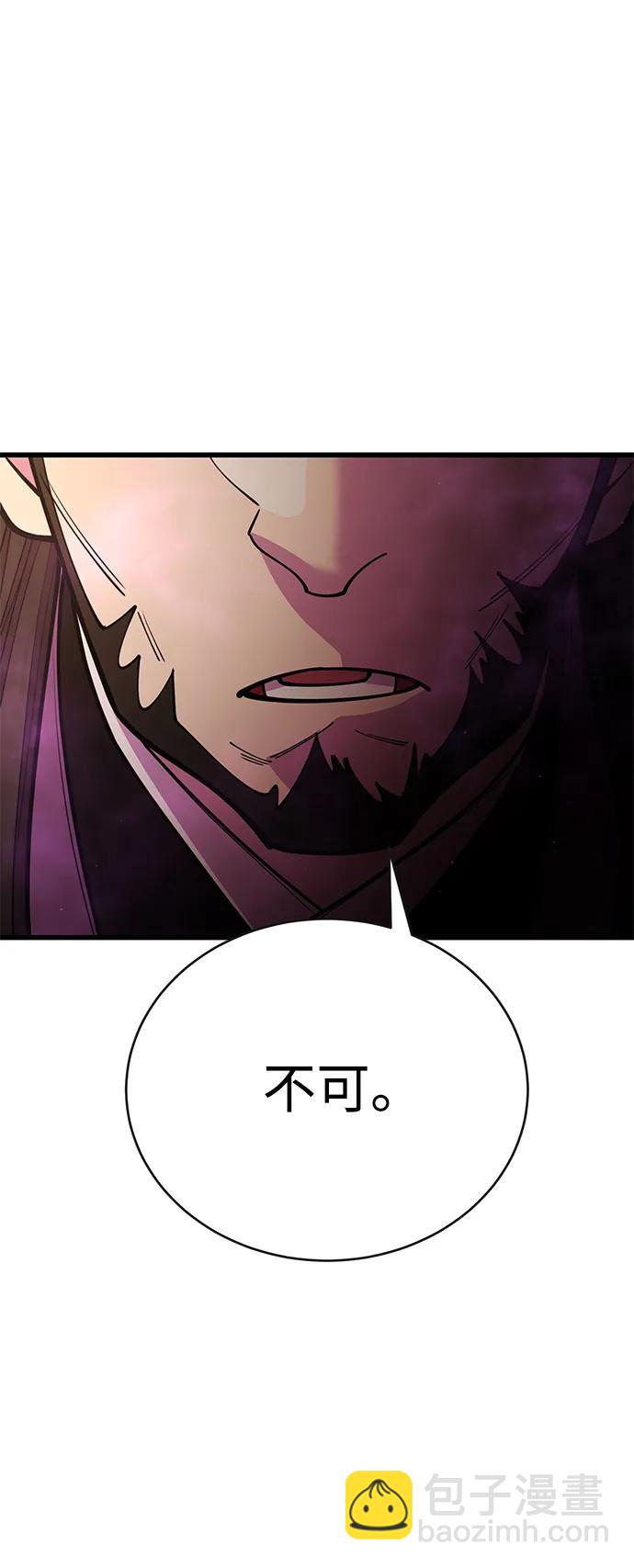 第48话71