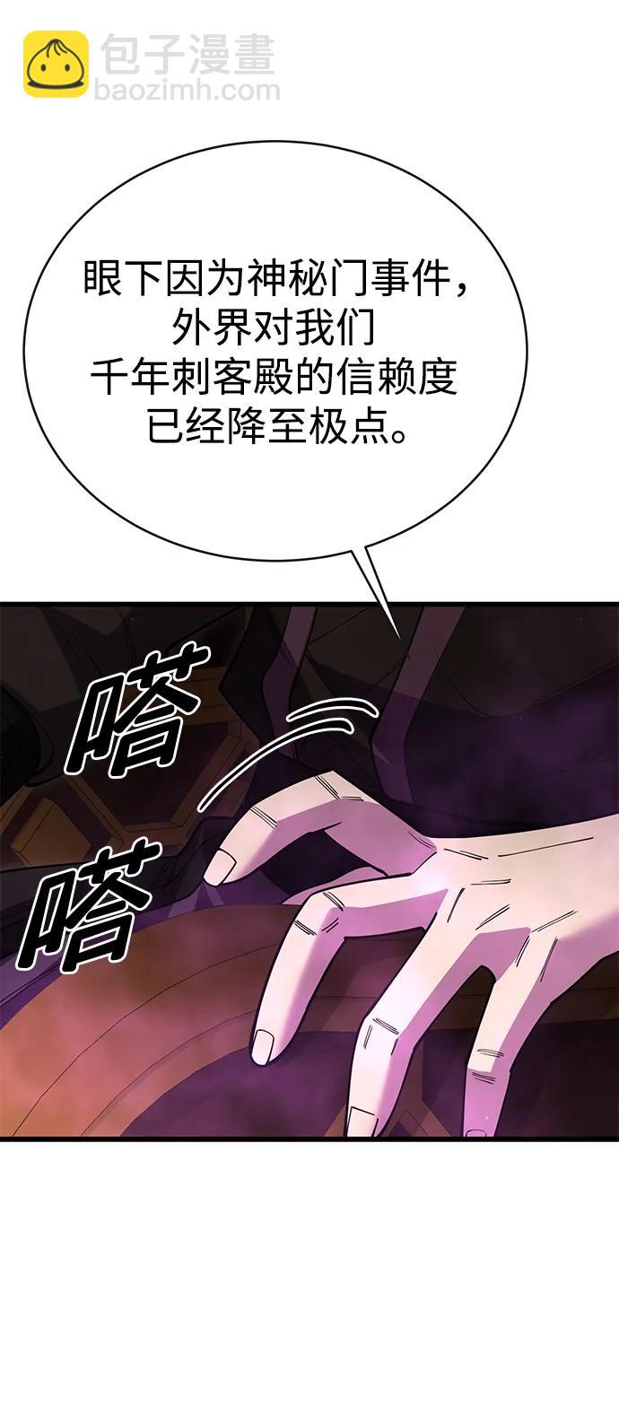 第48话72