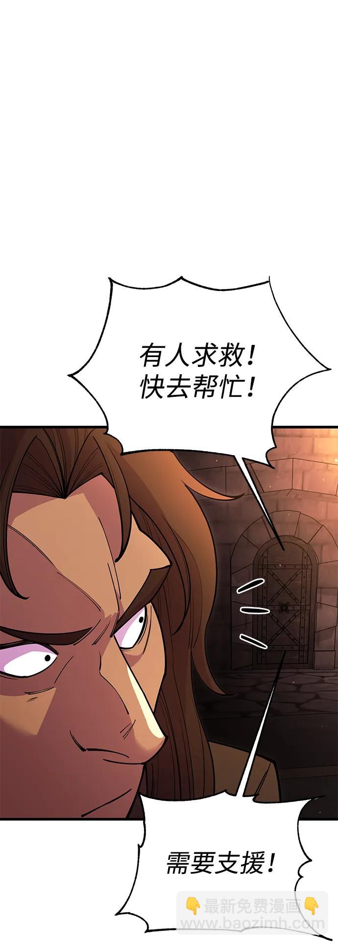 第48话75