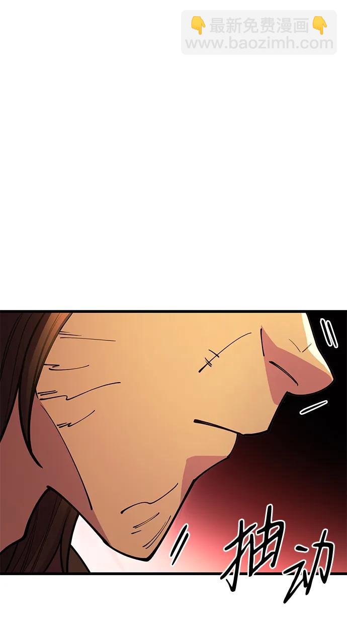第48话76