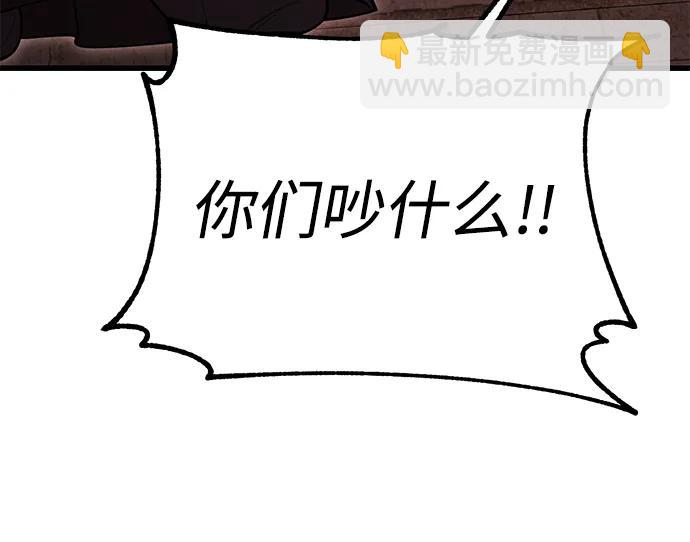 第48话78
