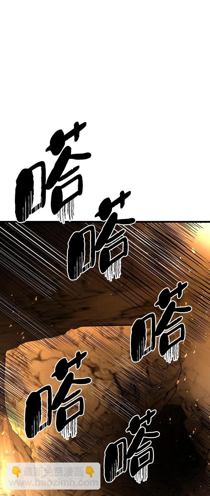第48话8