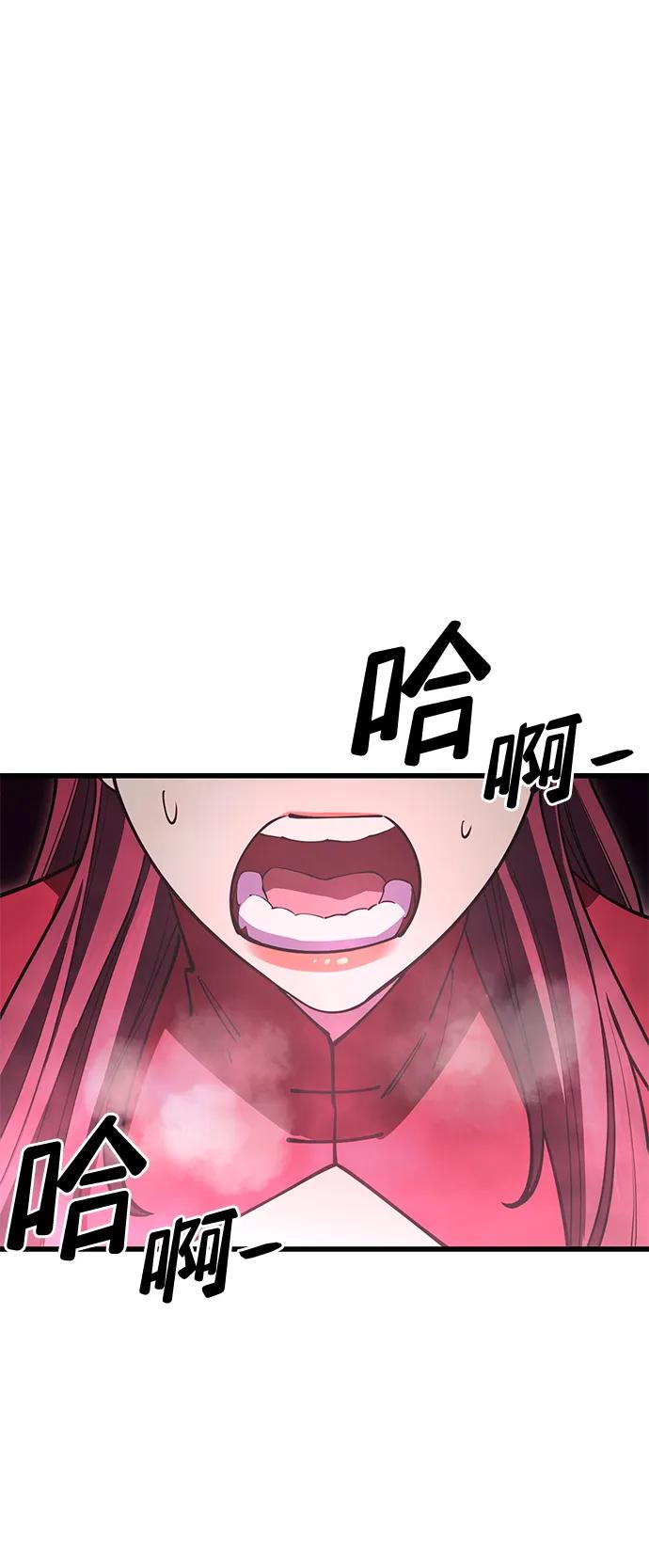 第48话85