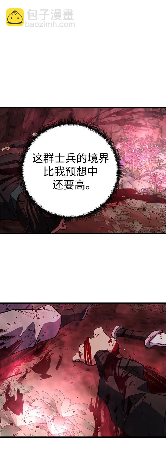 第48话86
