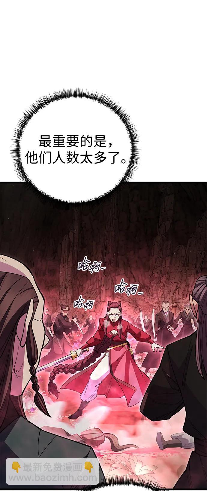 第48话87