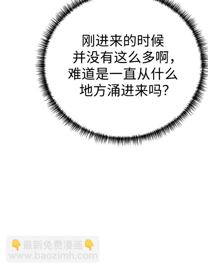 第48话88