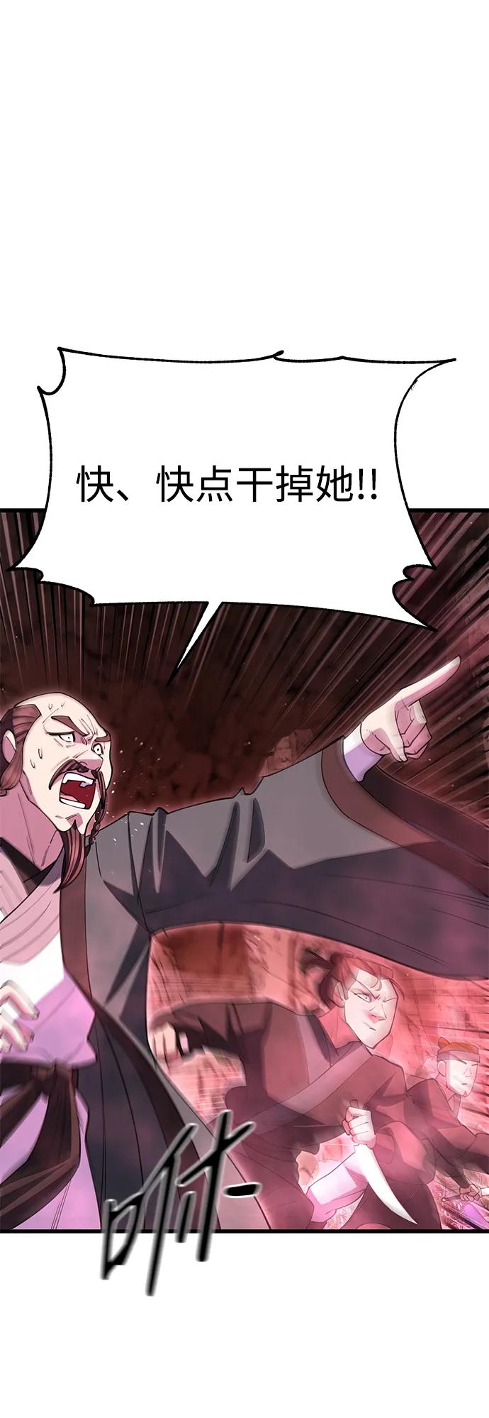第48话94
