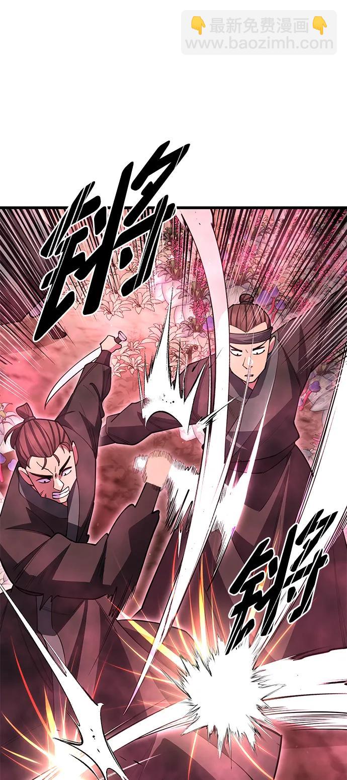 第48话95