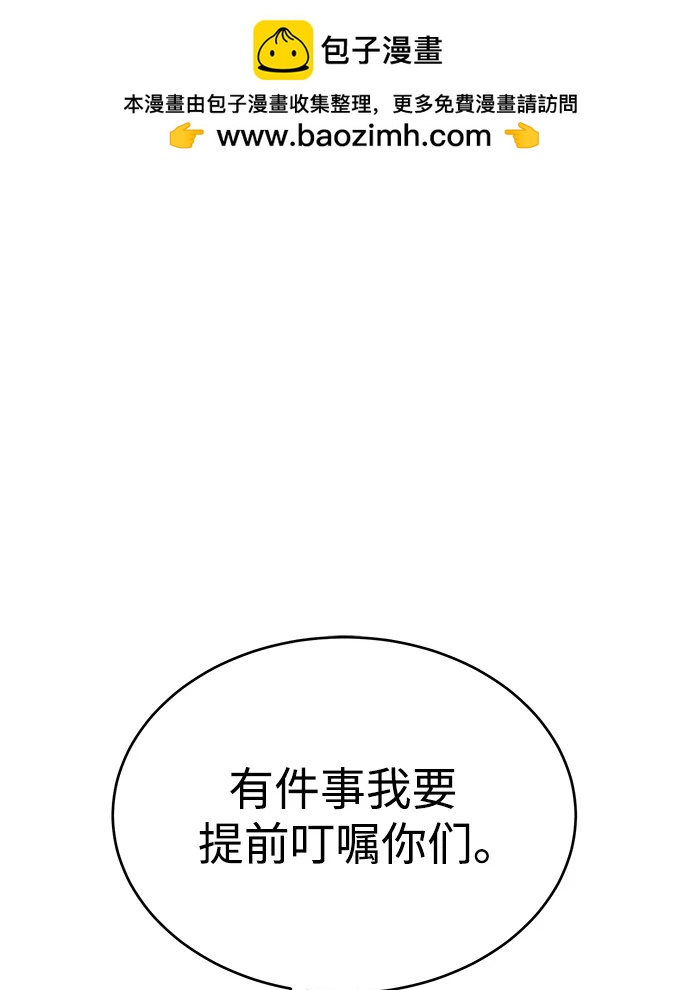第50话1