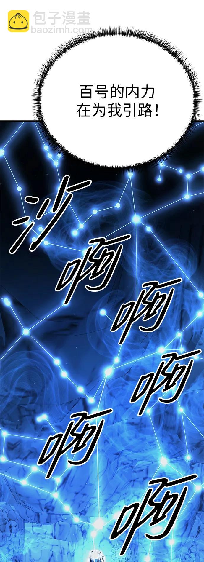第50话101