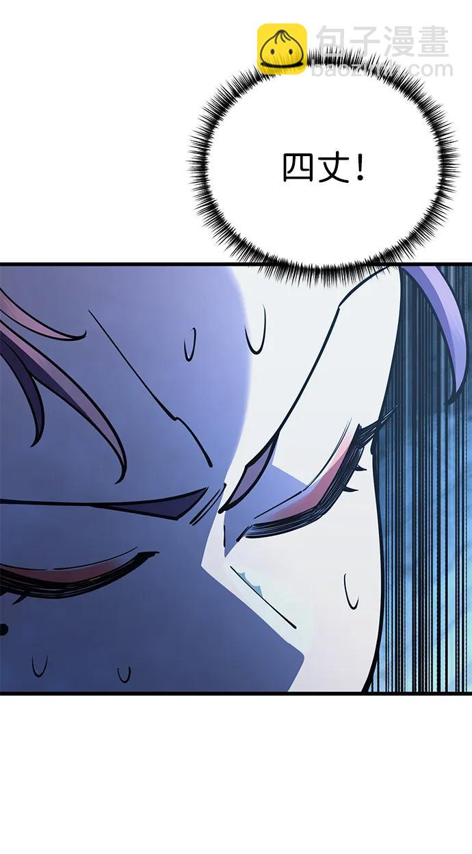 第50话109