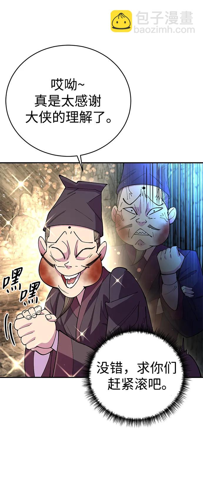 第50话11