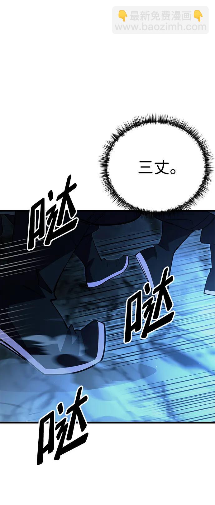 第50话110