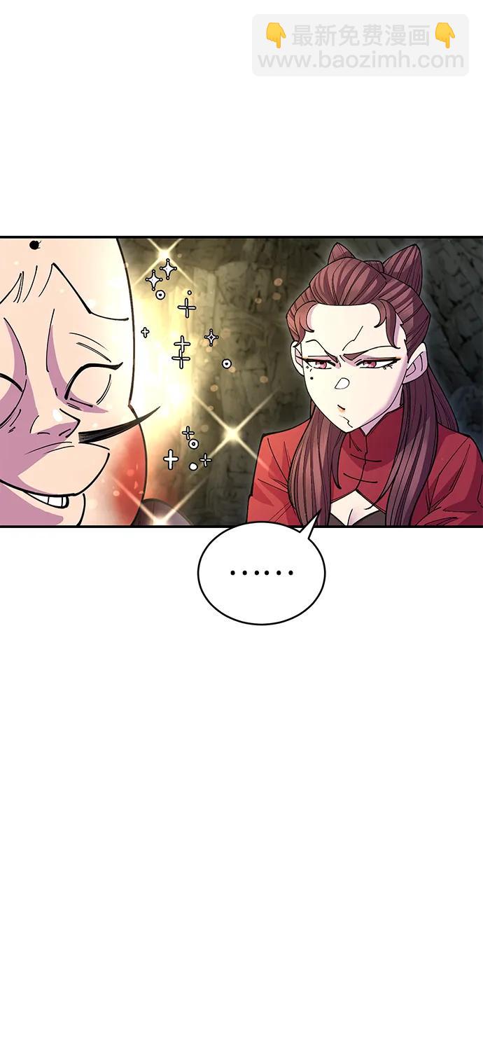 第50话12