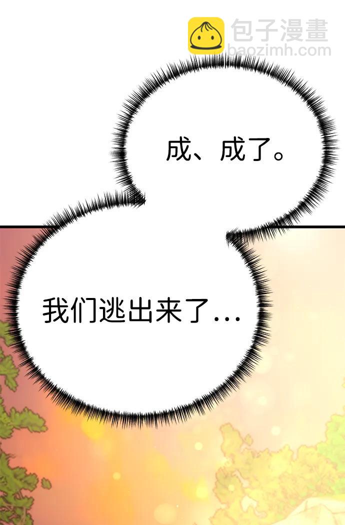 第50话122