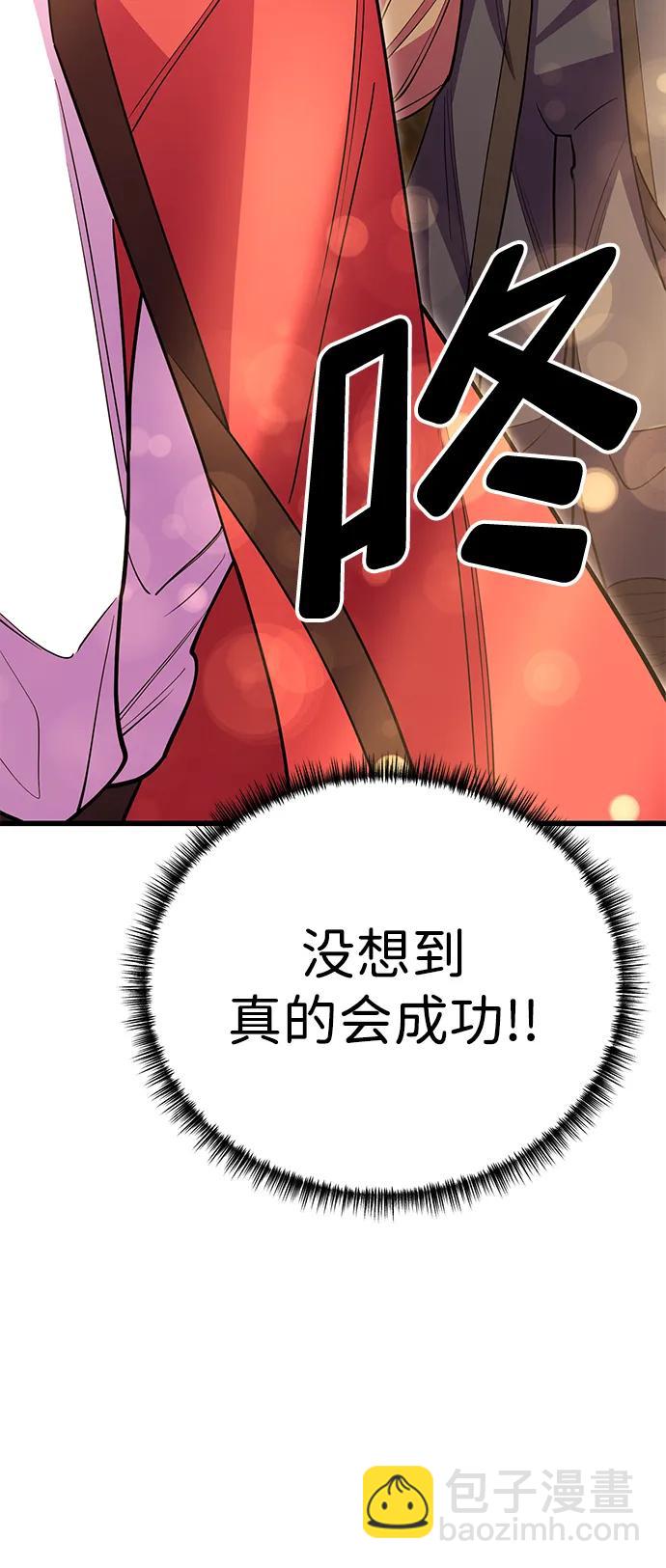 第50话124