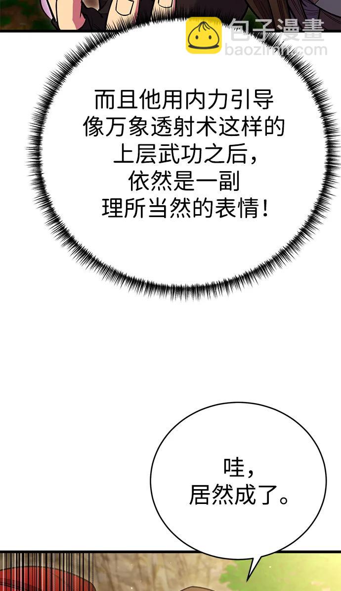 第50话126