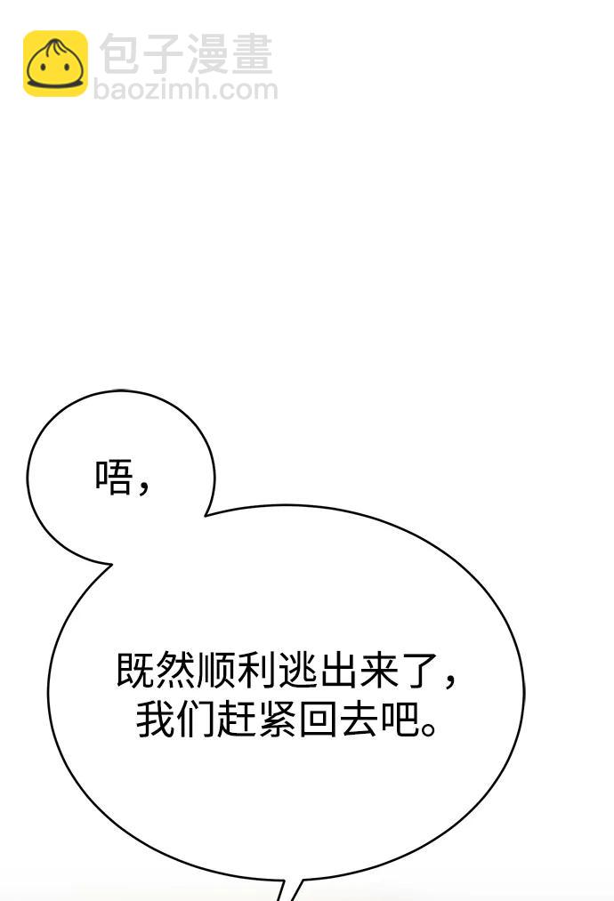 第50话128