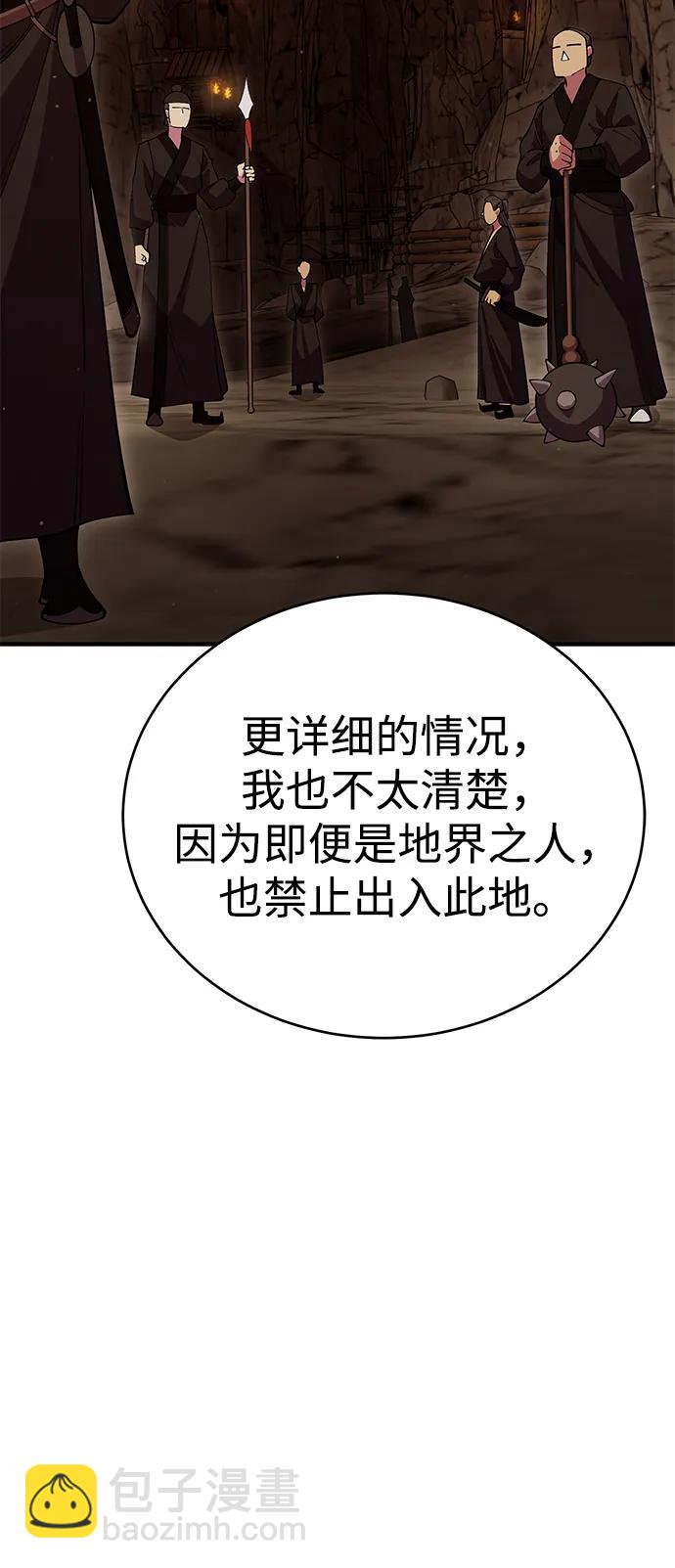 第50话15