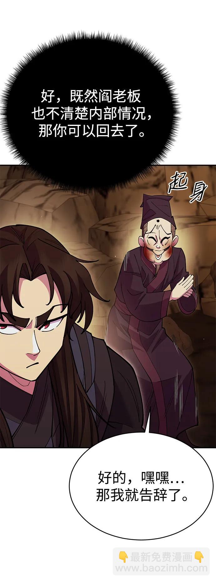 第50话17