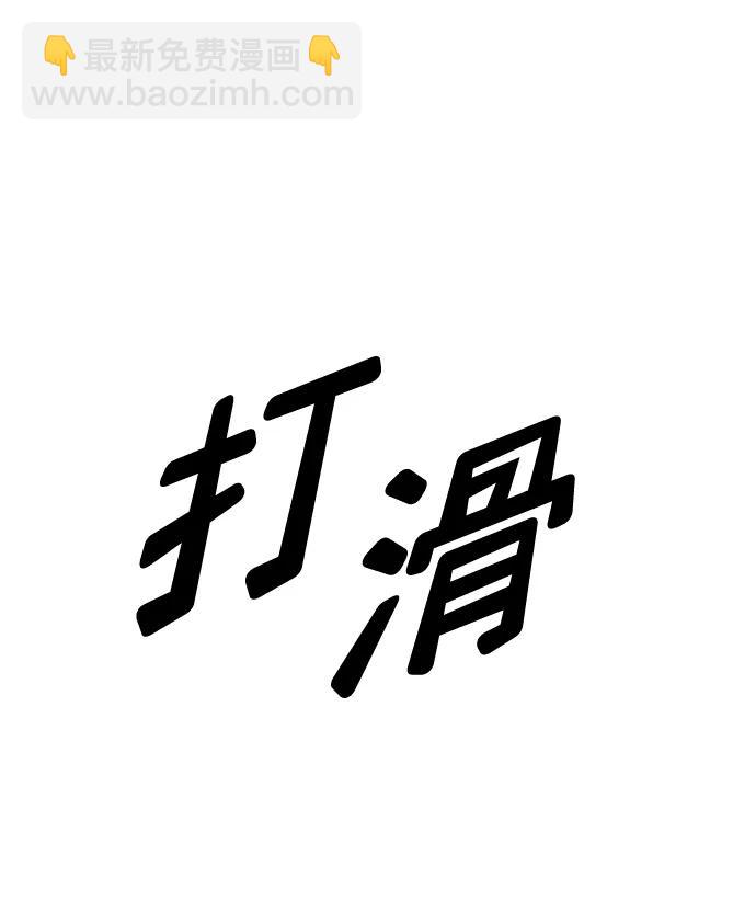 第50话19