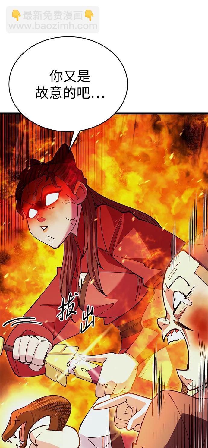 第50话25