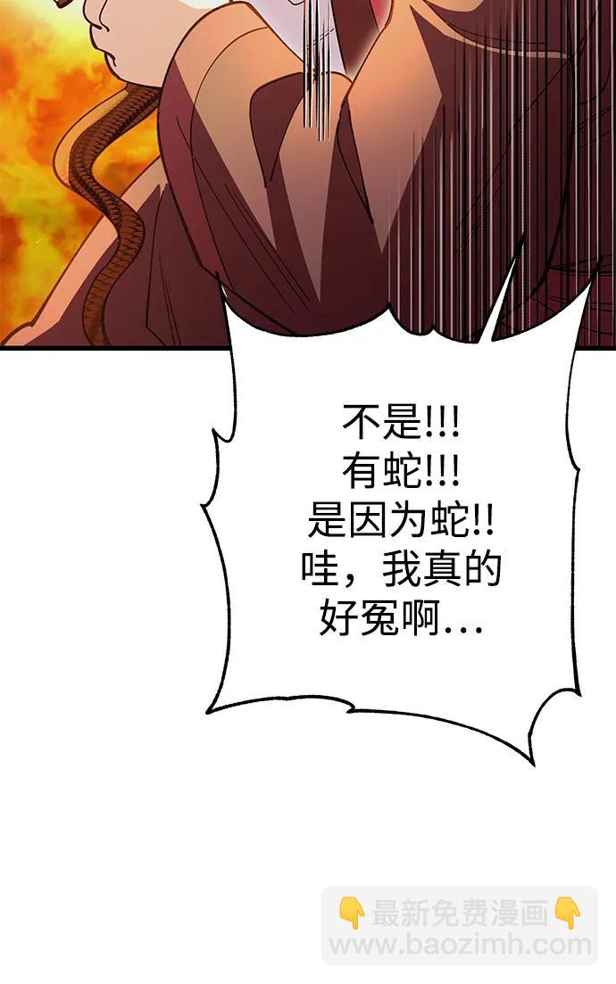 第50话26