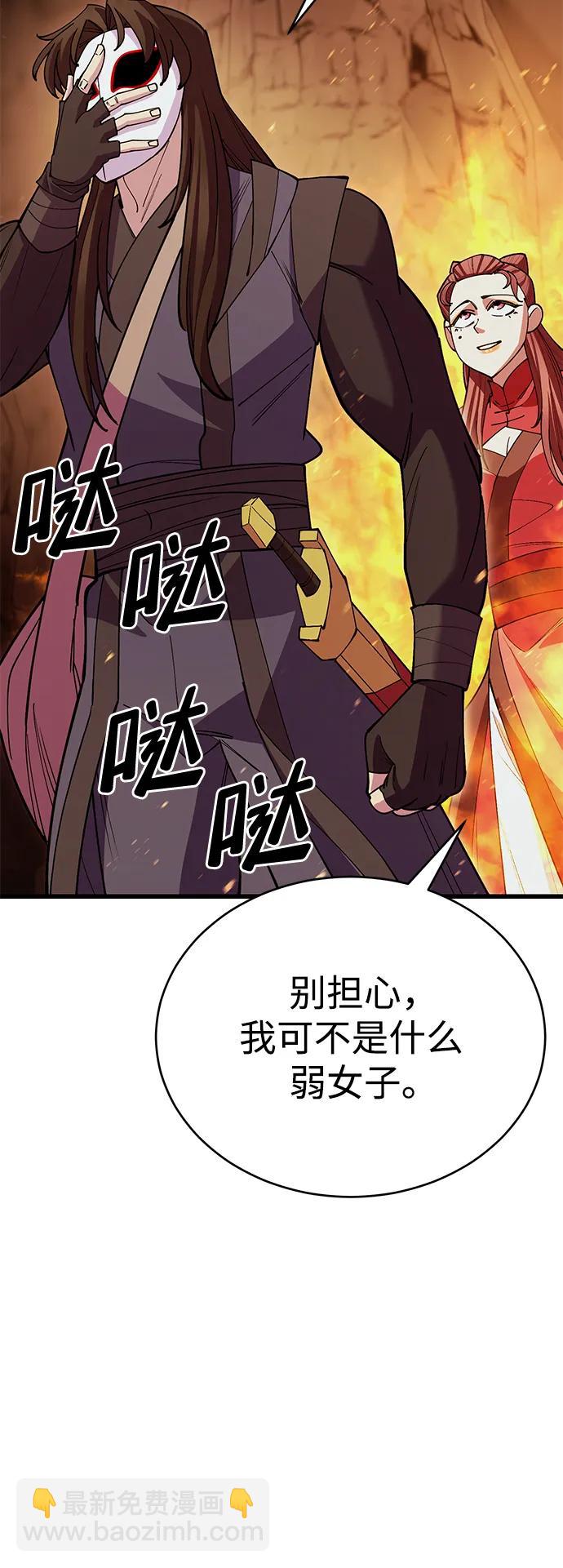 第50话28