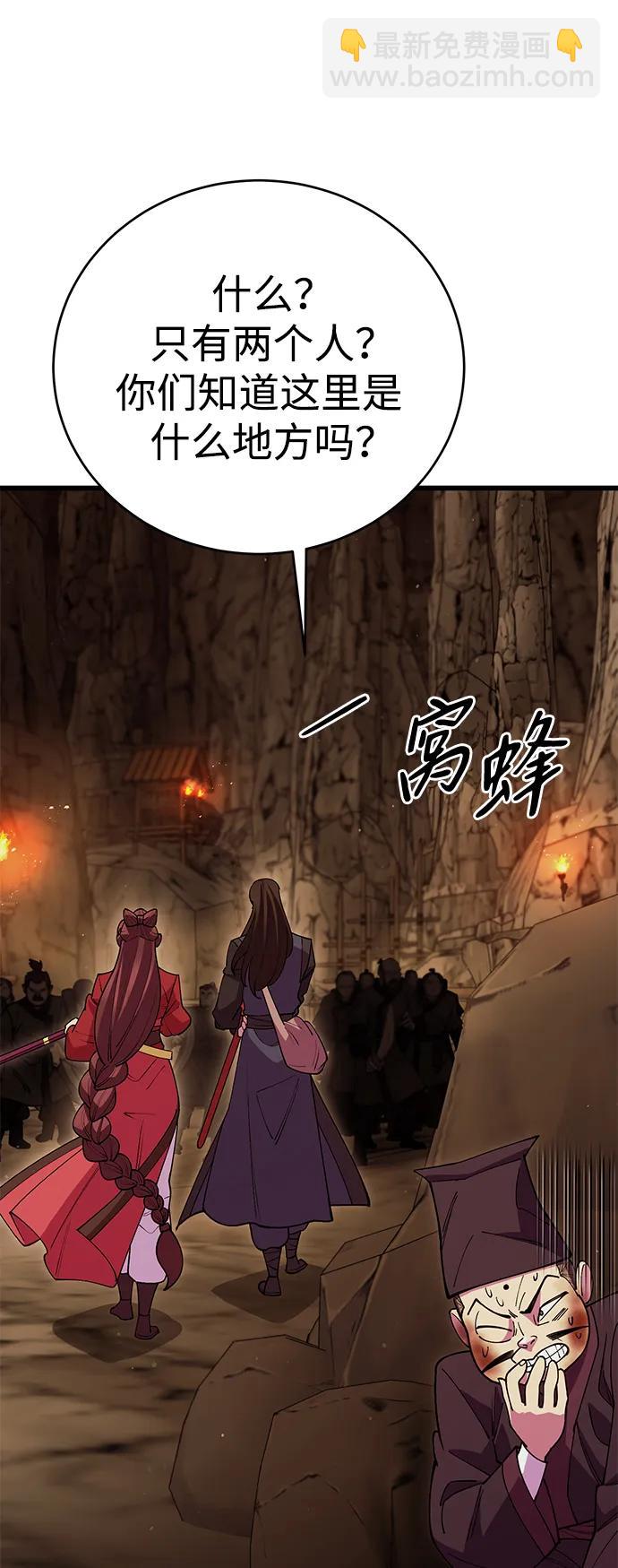 第50话29