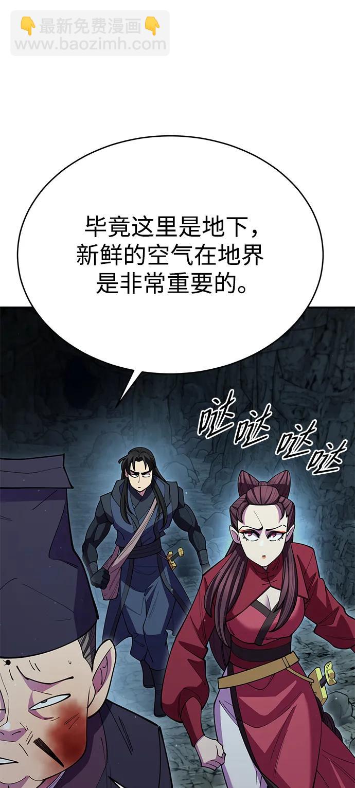第50话3