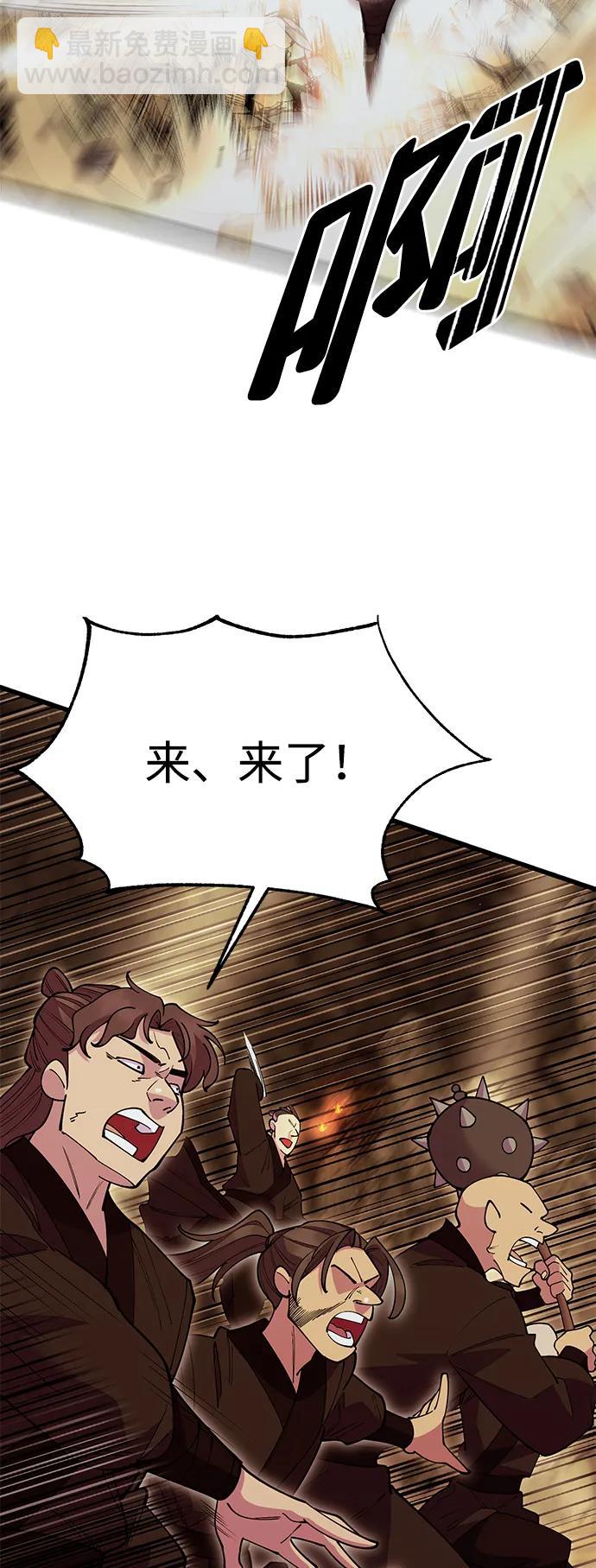 第50话32
