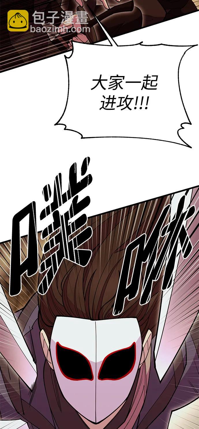 第50话33